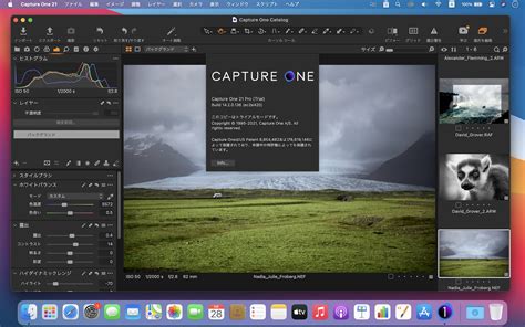 Capture One 21 Cracked Download
