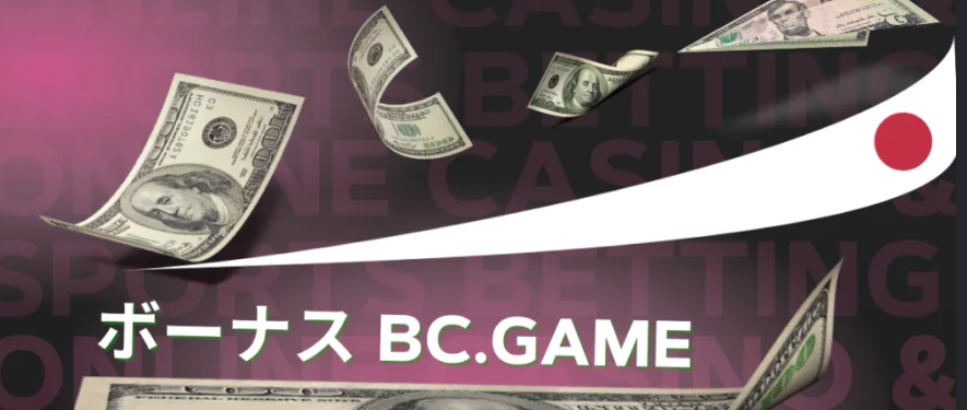 Exploring the Exciting World of Bc.Games Casino