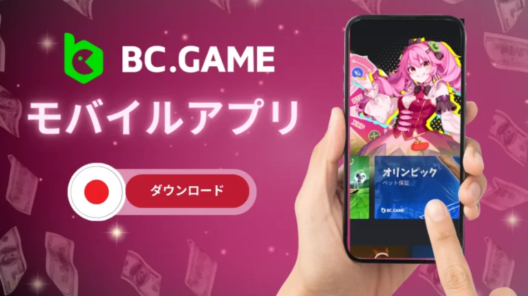 Exploring the Exciting World of Bc.Games Casino